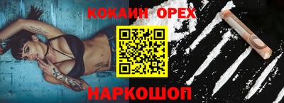 метамфетамин Волжск