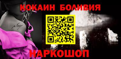 шишки Будённовск