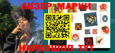 кокаин VHQ Волжск