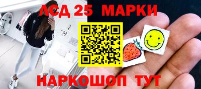 2c-b Волгодонск