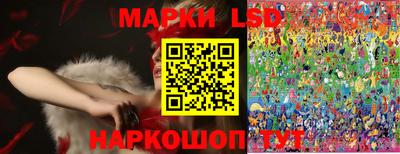 сатива Волжский