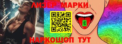 метамфетамин Волжск