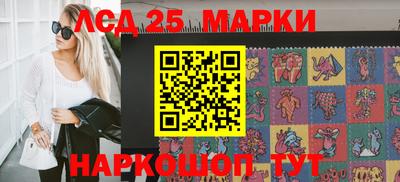 метамфетамин Волжск
