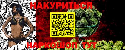 2c-b Волгодонск