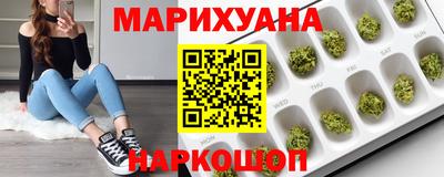 метамфетамин Волжск
