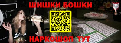 2c-b Волгодонск