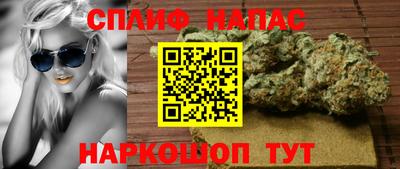 метамфетамин Волжск