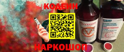 альфа пвп VHQ Волжский