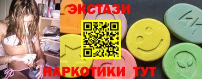 альфа пвп VHQ Волжский