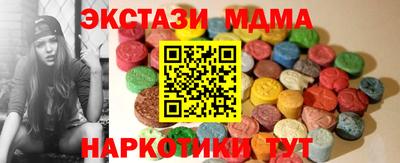 2c-b Волгодонск