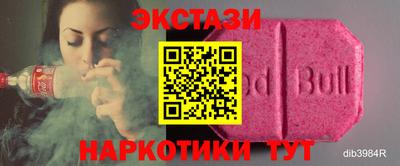 альфа пвп VHQ Волжский