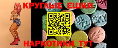 2c-b Волгодонск