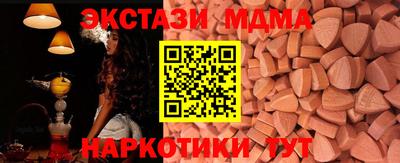 метамфетамин Волжск