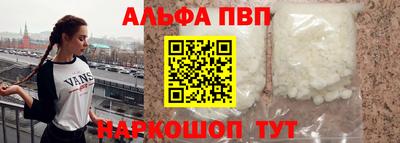 кокаин VHQ Волжск