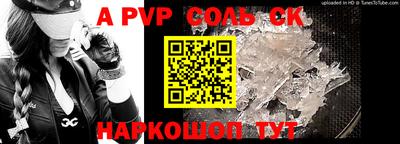 мдпв Бузулук