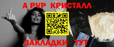 2c-b Волгодонск