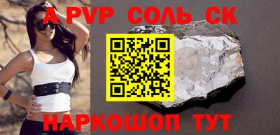 2c-b Волгодонск