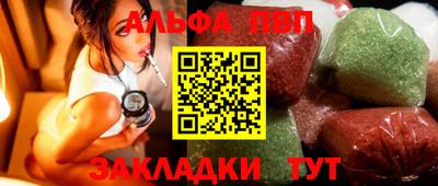 метамфетамин Волжск