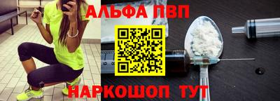 2c-b Волгодонск