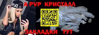2c-b Волгодонск