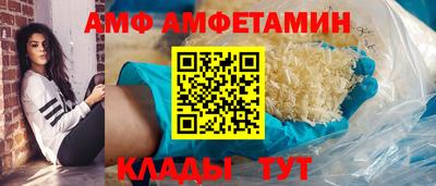 альфа пвп VHQ Волжский
