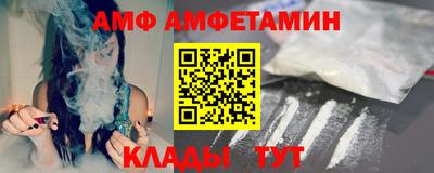 2c-b Волгодонск