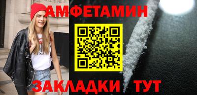 кокаин VHQ Волжск