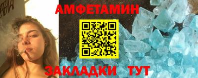 2c-b Волгодонск