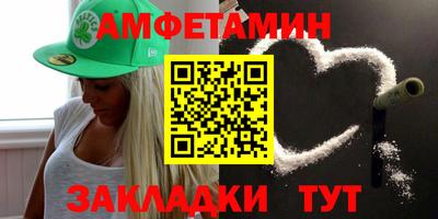 ALPHA PVP Берёзовский