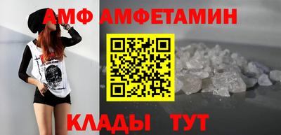 альфа пвп VHQ Волжский