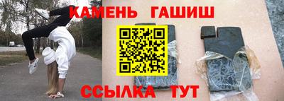 ГАЛЛЮЦИНОГЕННЫЕ ГРИБЫ Волгодонск