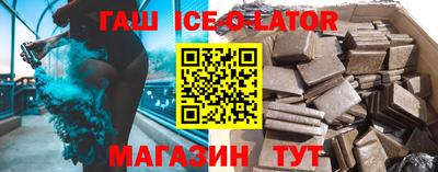 метамфетамин Волжск