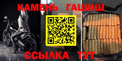 метамфетамин Волжск