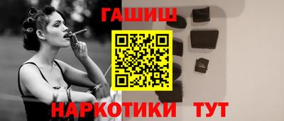 метамфетамин Волжск