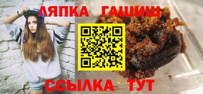 метамфетамин Волжск
