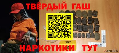 шишки Будённовск