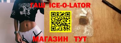 2c-b Волгодонск