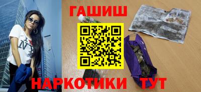 2c-b Волгодонск