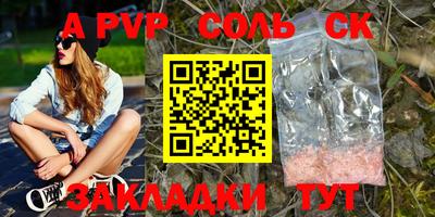 ГАЛЛЮЦИНОГЕННЫЕ ГРИБЫ Волгодонск