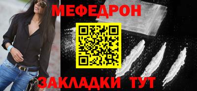 альфа пвп VHQ Волжский