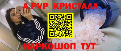 метамфетамин Волжск