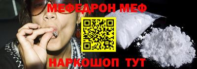 альфа пвп VHQ Волжский
