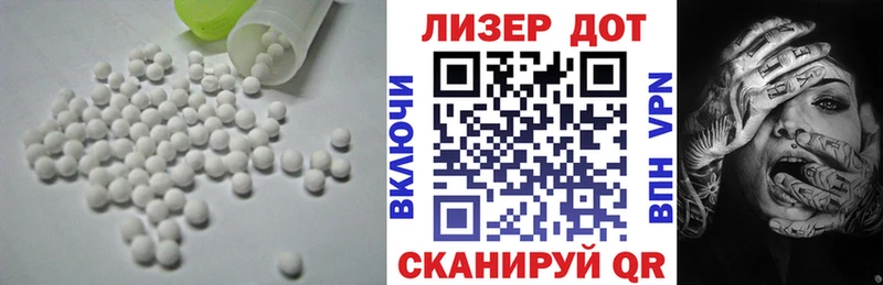 LSD-25 экстази кислота  omg как зайти  Гатчина 