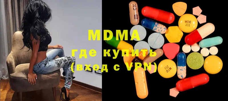 это какой сайт  Гатчина  МДМА Molly  как найти  