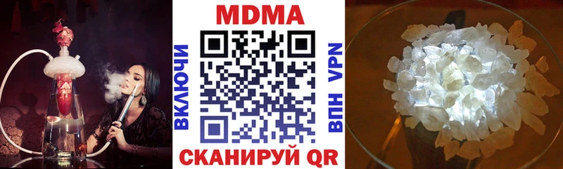 MDMA Molly  Гатчина 