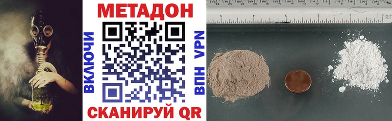МЕТАДОН мёд  купить   Гатчина 