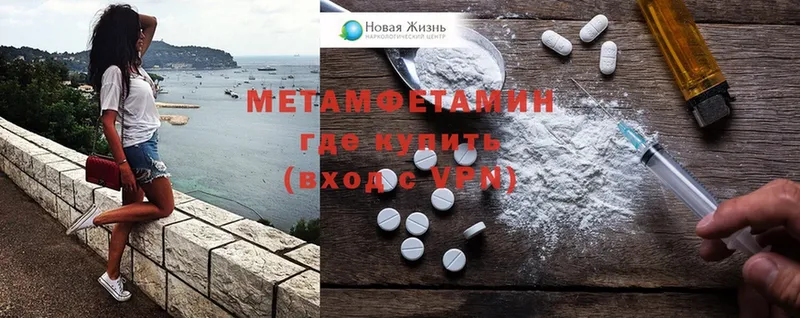 сколько стоит  Гатчина  МЕТАМФЕТАМИН Methamphetamine 