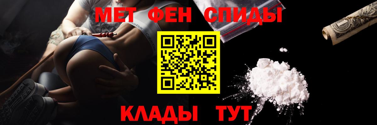 МЕТАМФЕТАМИН Декстрометамфетамин 99.9%  Гатчина 