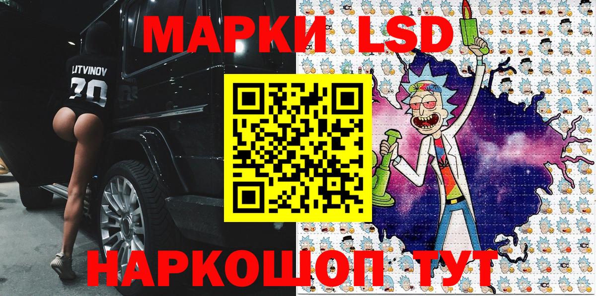 Марки NBOMe 1,8мг Гатчина