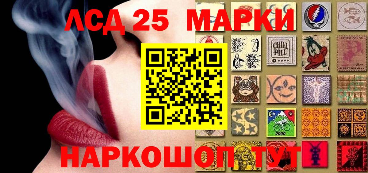 Наркотические марки 1500мкг  Вход с VPN  Наркотические марки 1500мкг  Гатчина 